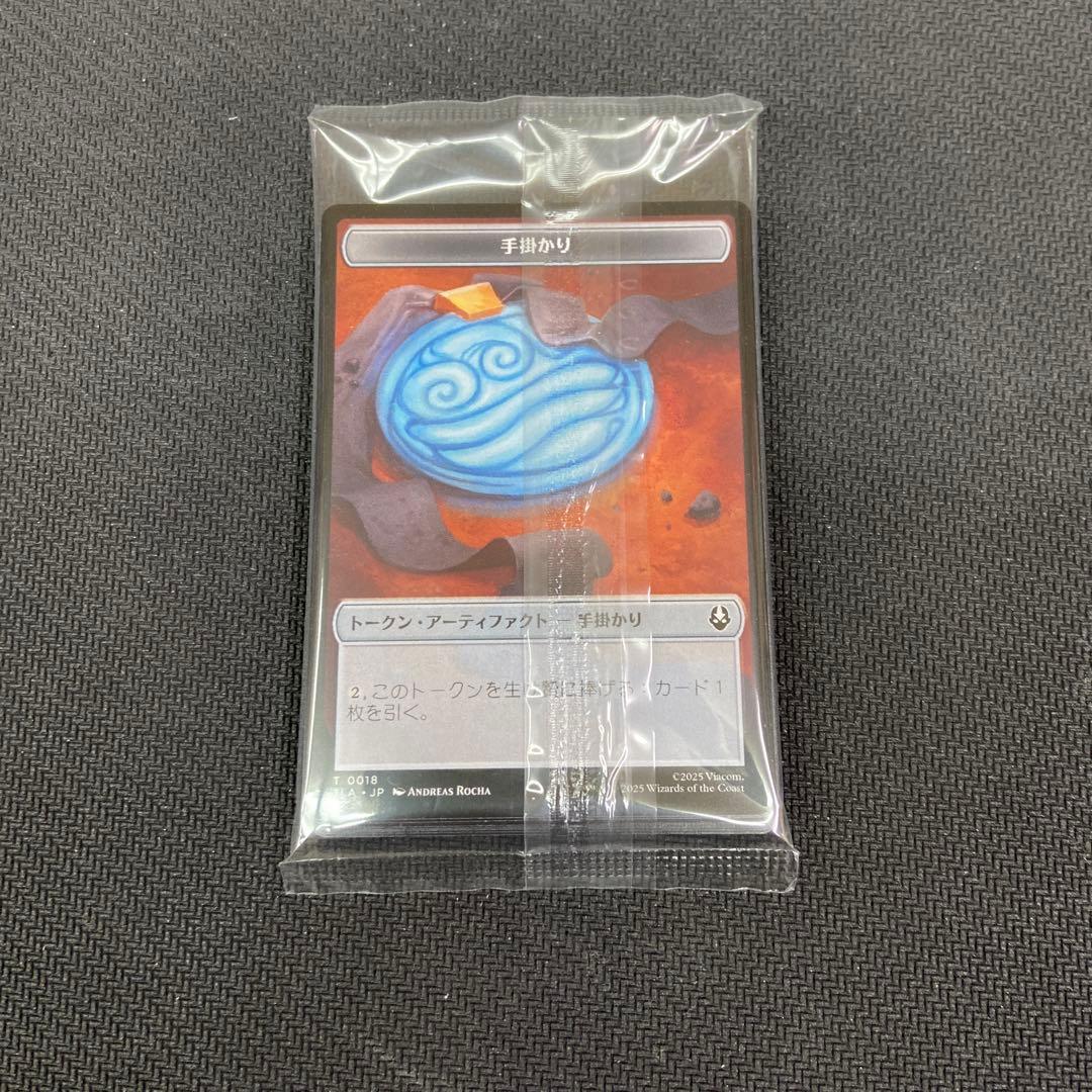 MTG プレリリース　司書、ワン・シー・トン　日本語版　新品未開封