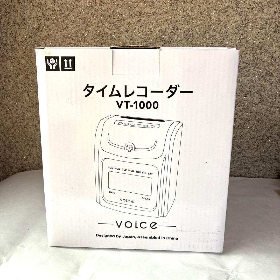 新品　HEM タイムレコーダー　VT1000 voice 鍵　リボン　稼働品