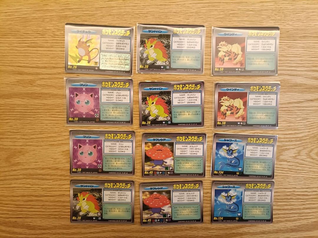 ポケモンスクラッチ 未削り 未使用 超希少 31枚セット
