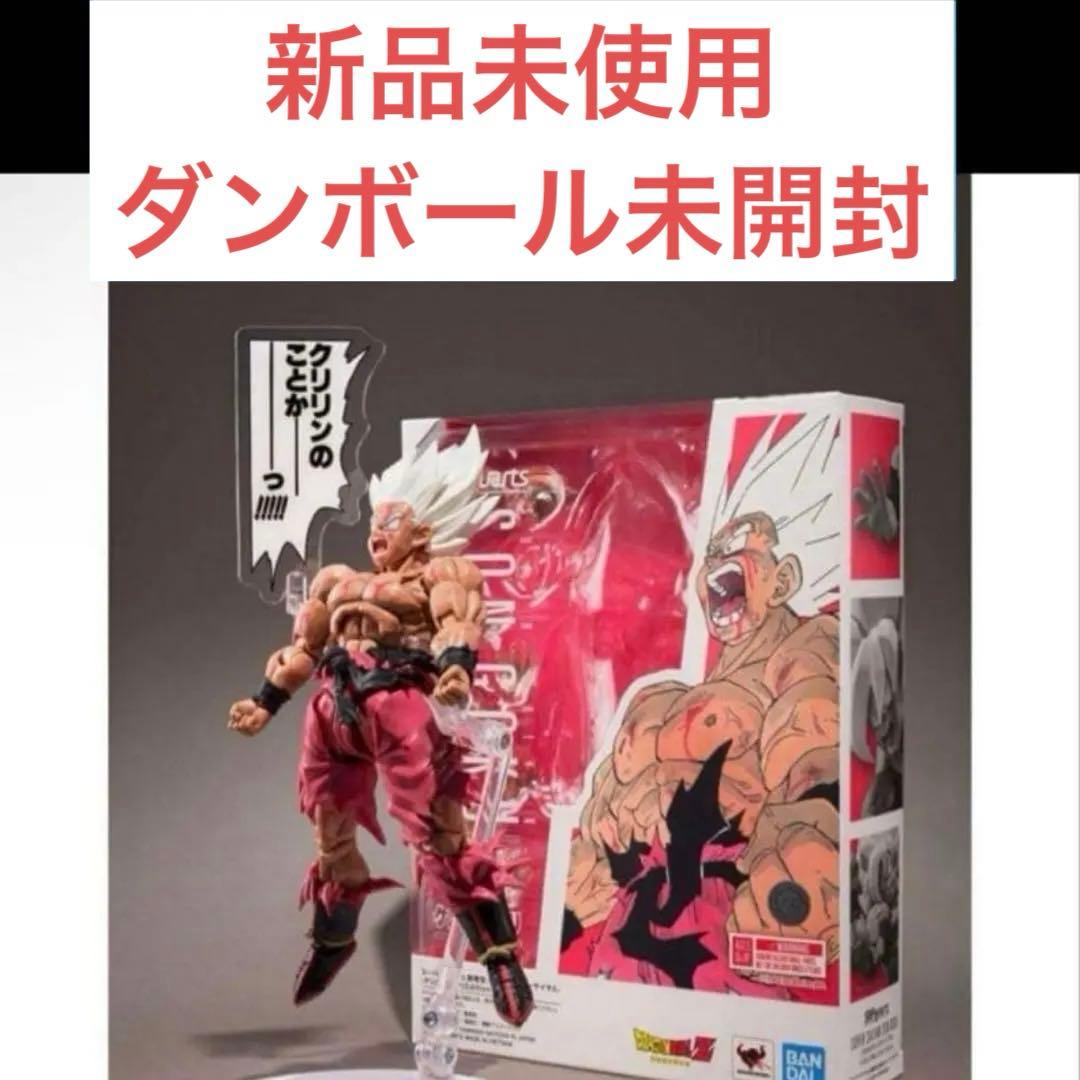 SH Figuarts スーパーサイヤ人孫悟空 ダンキタマツリ　限定　レア