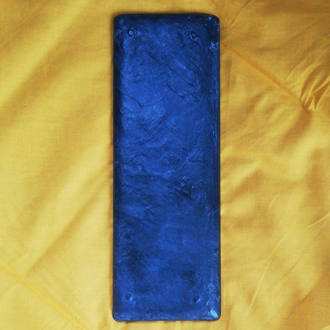 北村西望先生代表する彫刻作品[富士の山]銅皿書道具書斎小物入れ本人肉筆落款共箱付