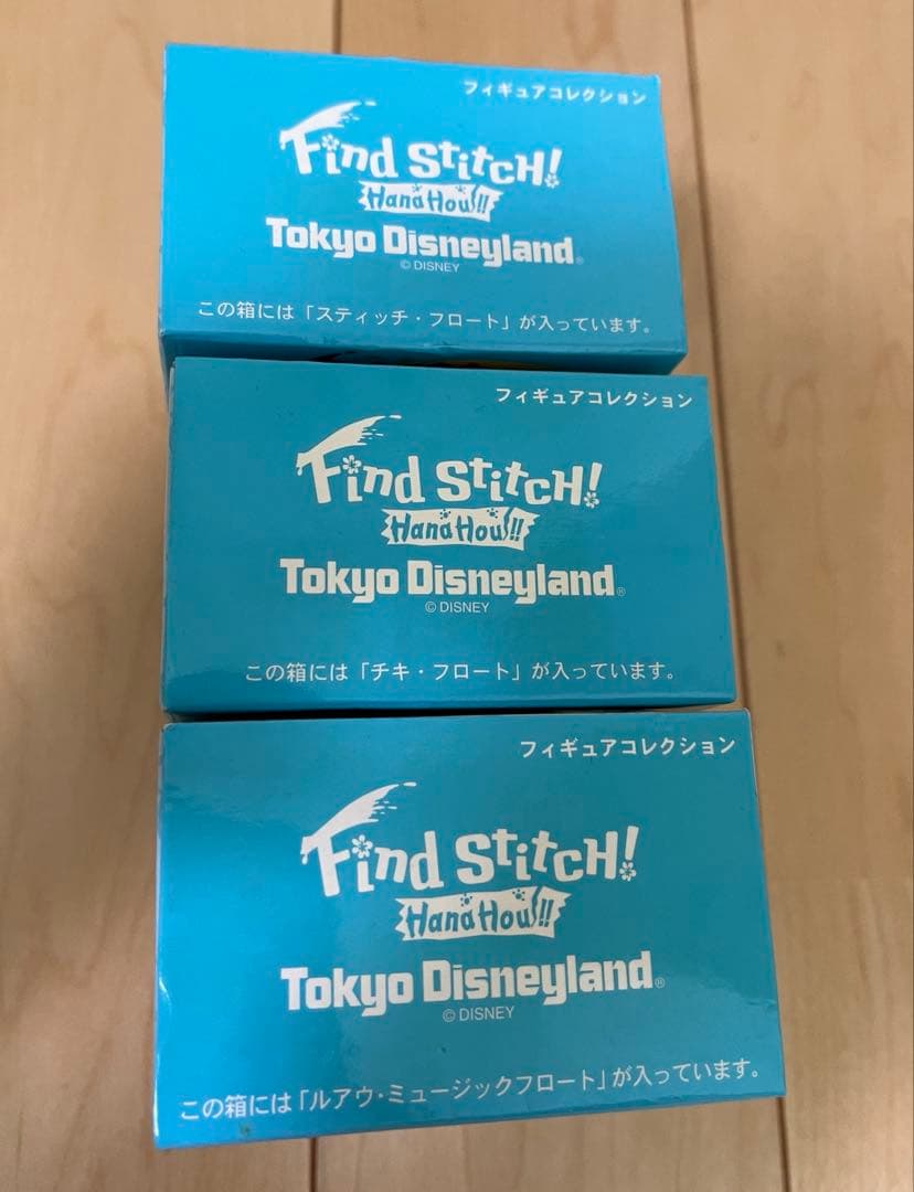 【レア新品未開封】スティッチ Find Stitch! フィギュアコレクション