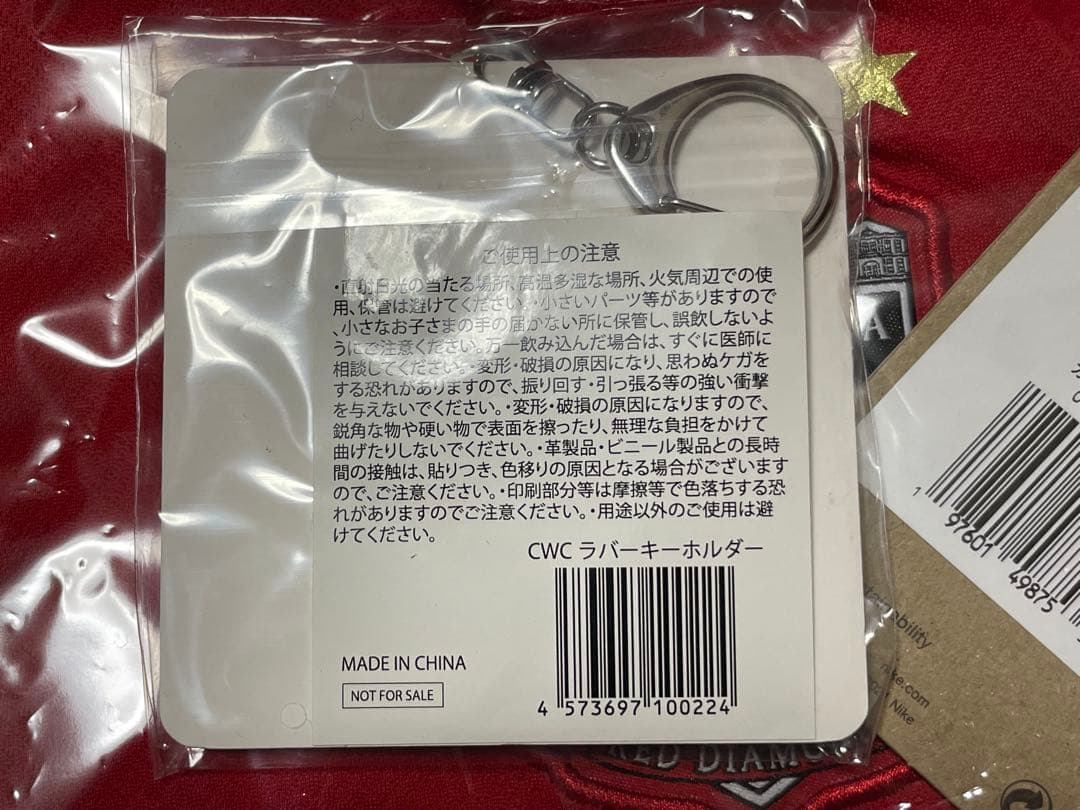 FCWC浦和レッズ レプリカユニフォーム 3XLパッチ付き おまけあり