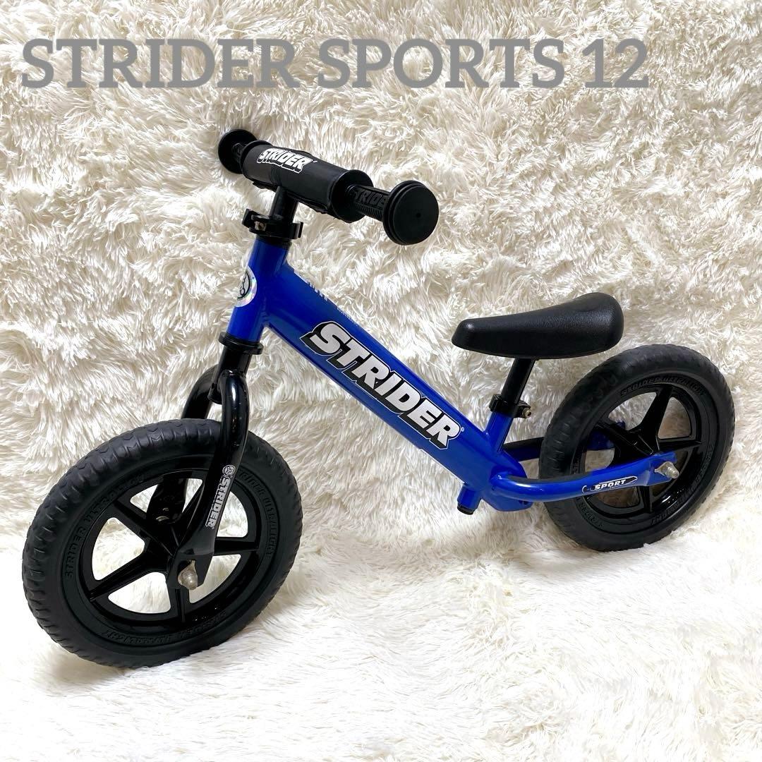 ✨良品✨STRIDER SPORTS 12インチ ブルー 日本正規品