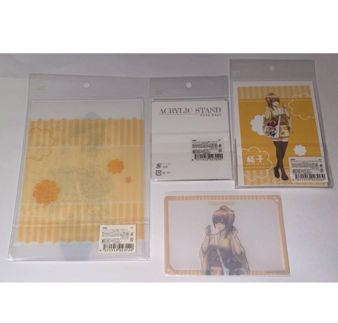 銀魂 AGF2023 沖田総子 コンプリートセット