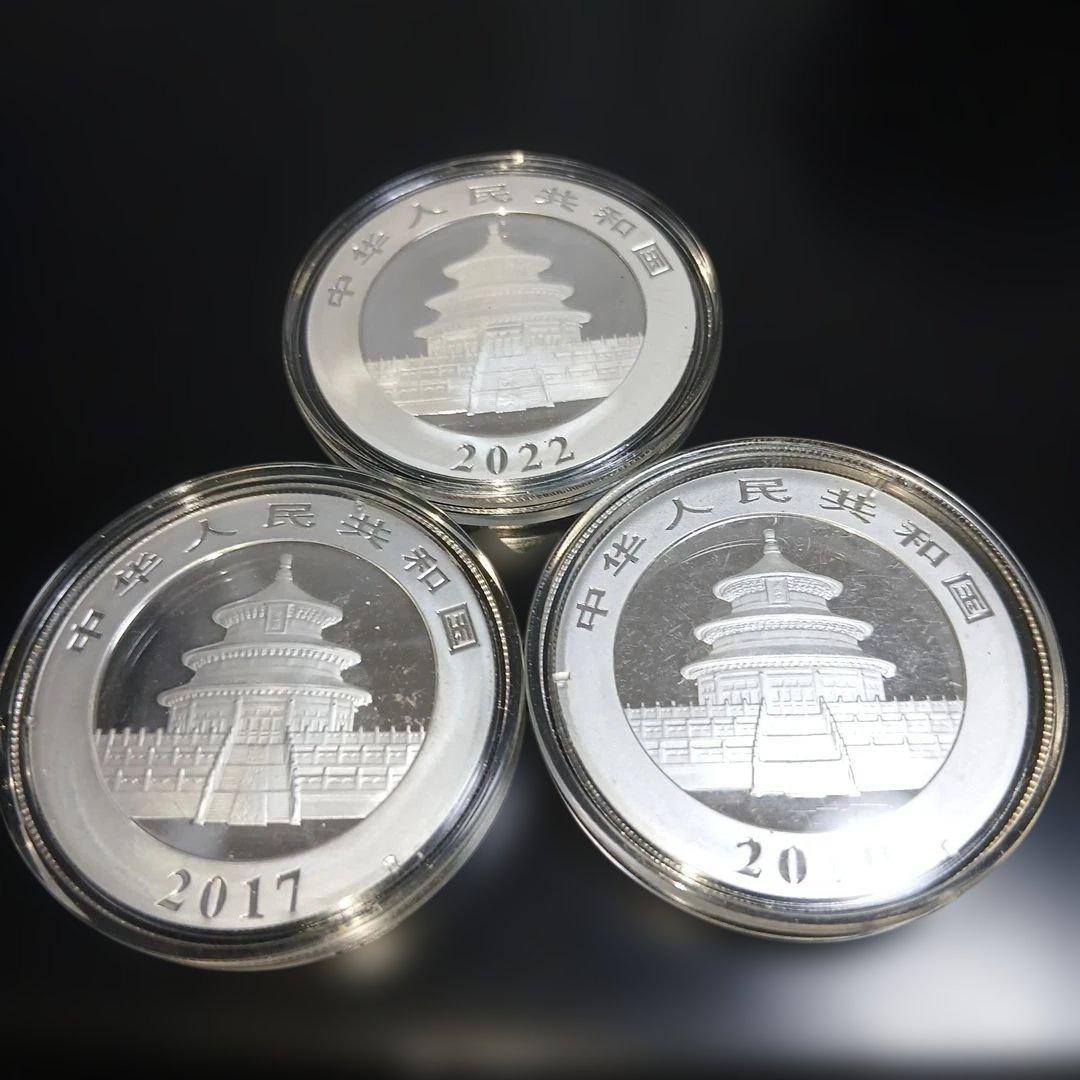 太*月様 純銀パンダ 銀貨 2010・2017・2022年 3枚セット