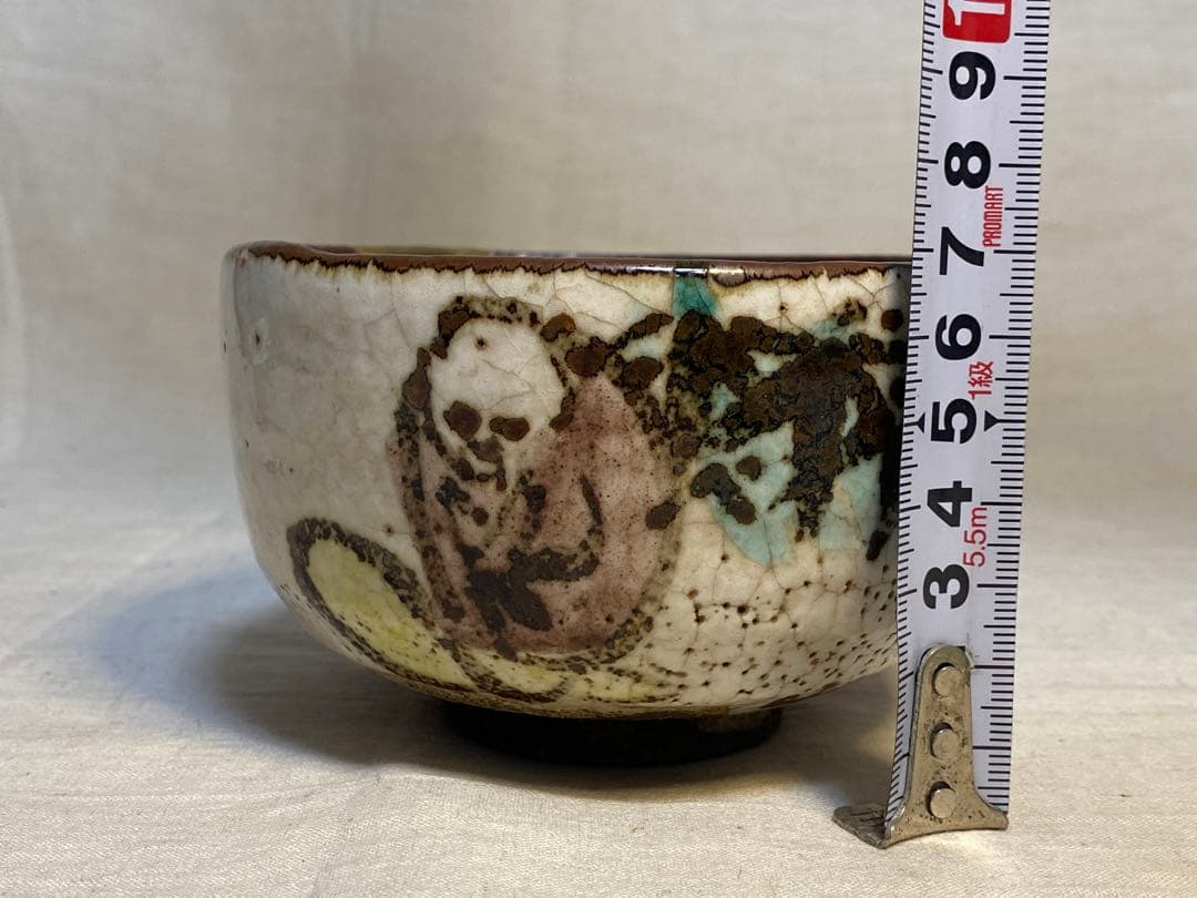 尾形乾山　羅漢茶碗　茶道具　抹茶碗　茶器　金継ぎ