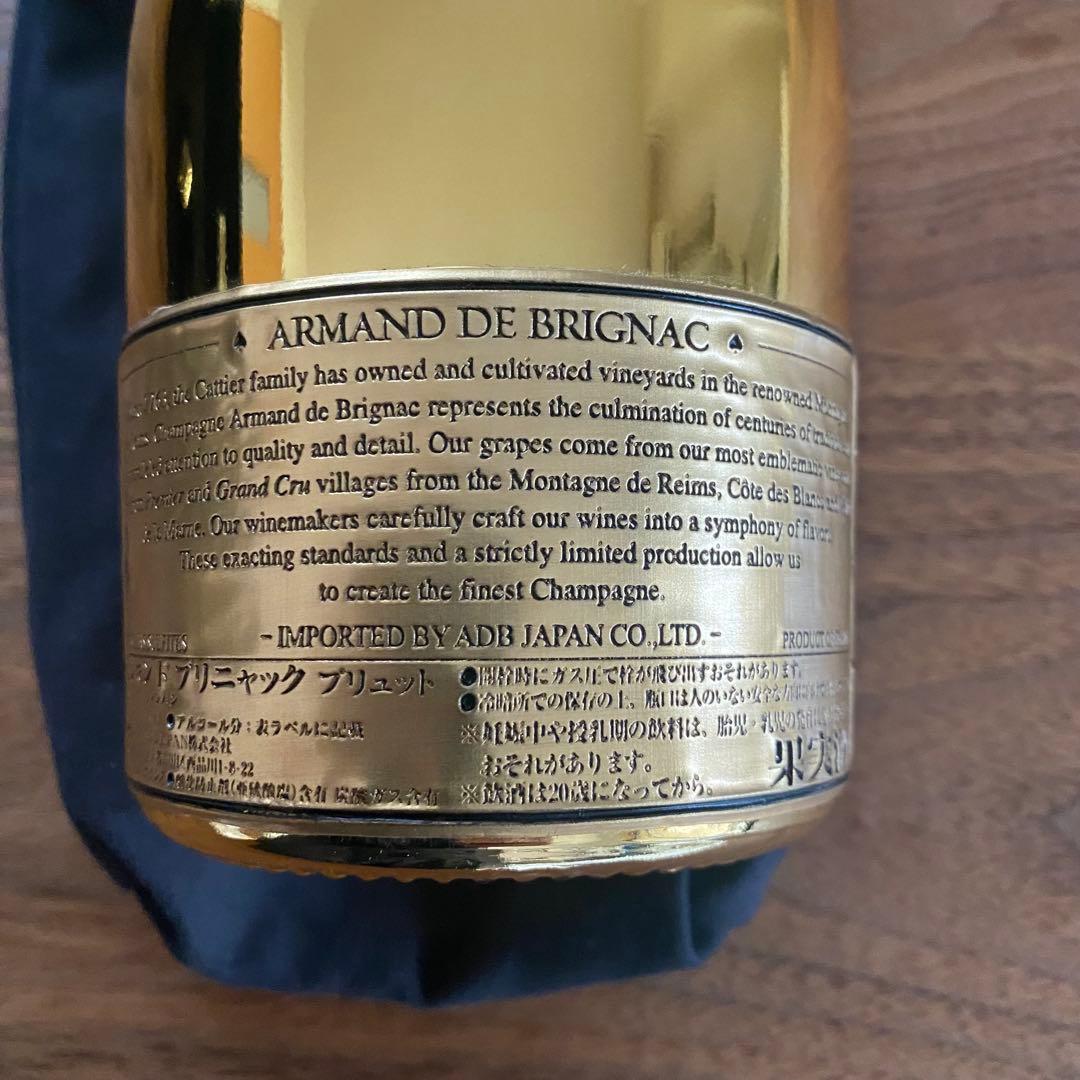 アルマンドブリニャック ゴールド ブリュット 750ml 未開栓 限定ボックス
