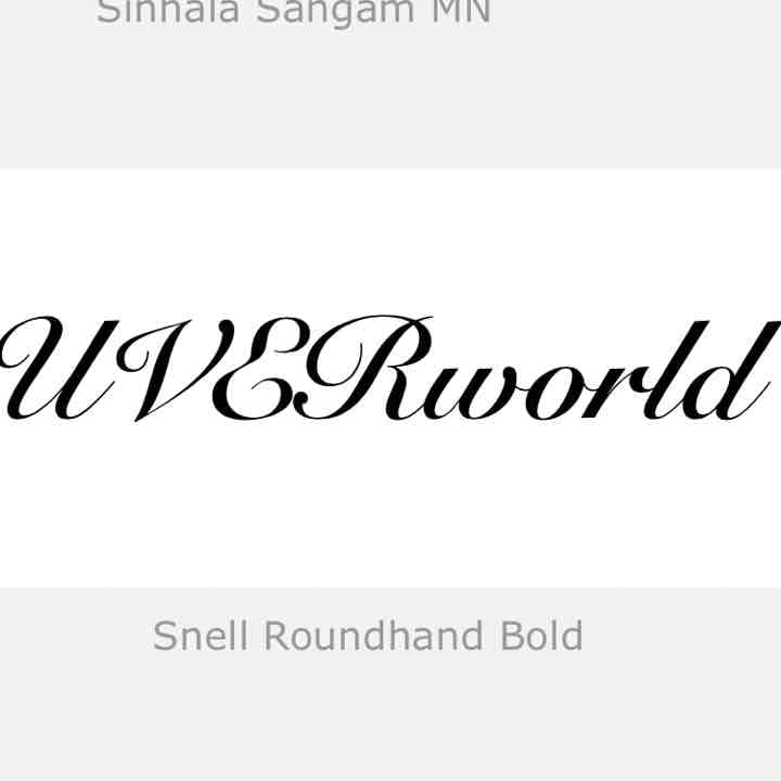 書体確認用！！