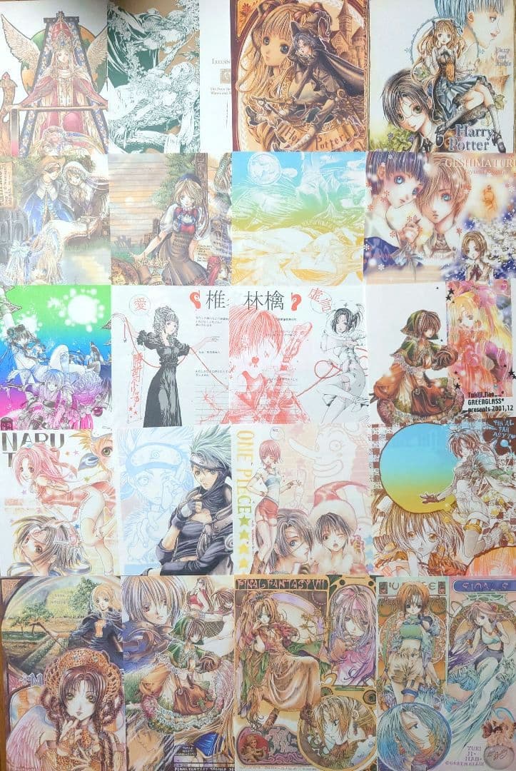 尚月地様 同人便箋 便せん 260枚 便箋 艶漢 創作 オリジナル ゲーム FF