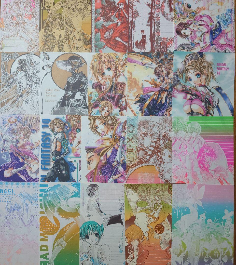 尚月地様 同人便箋 便せん 260枚 便箋 艶漢 創作 オリジナル ゲーム FF