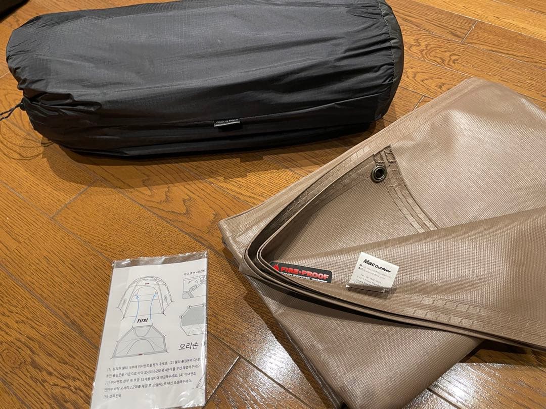 【minT】BACKCOUNTRY ORISON フルセット