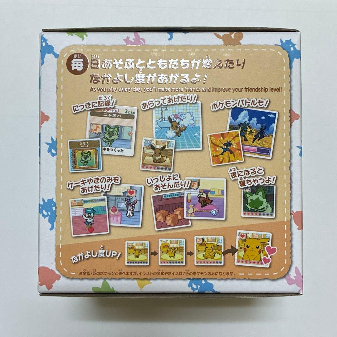【新品未開封】ポケなで モンスターボール　ポケットモンスター