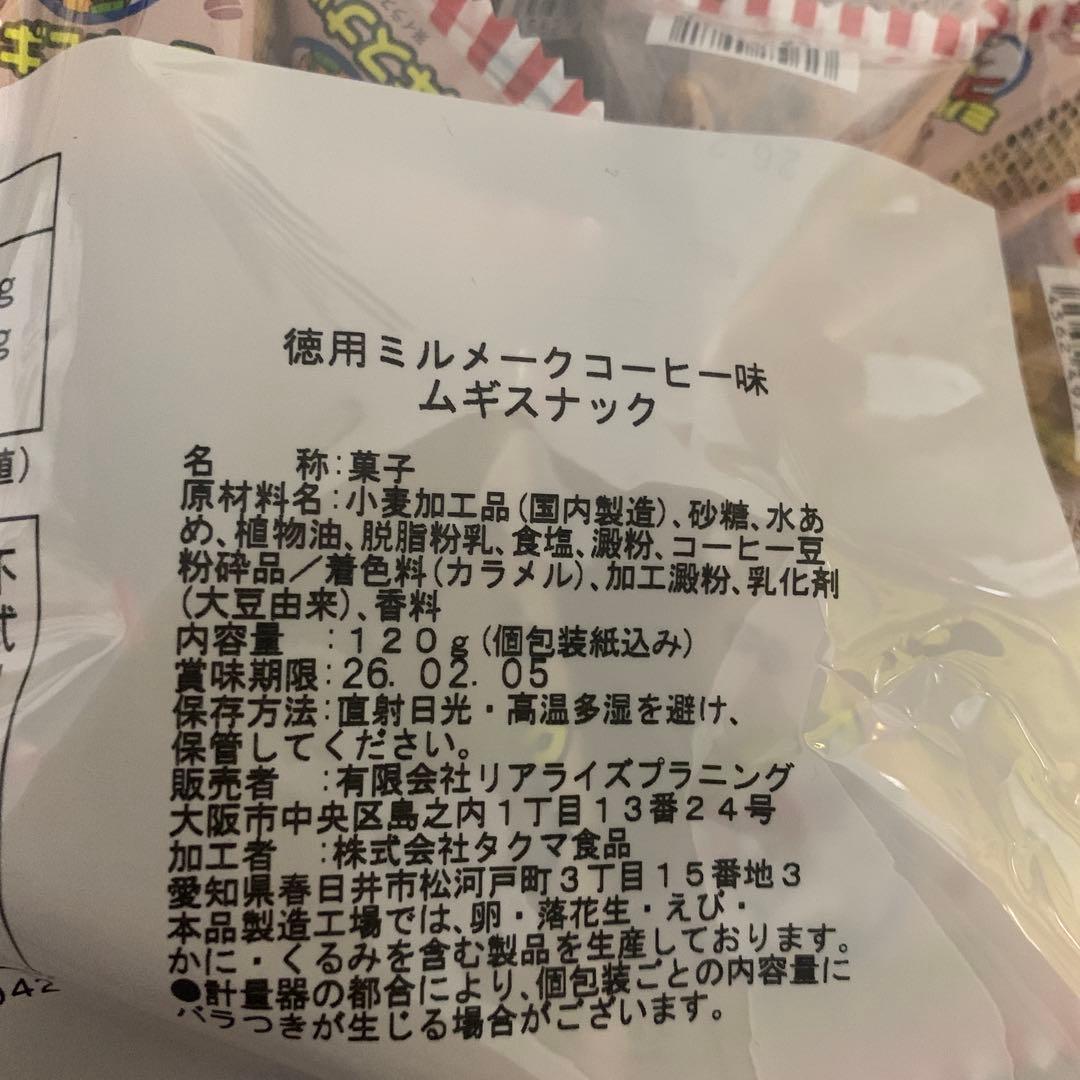 激安お菓子まとめ売り　ポテトチップスBIG BAG ピザポテトBIG他