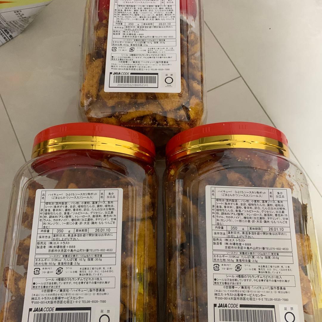 激安お菓子まとめ売り　ポテトチップスBIG BAG ピザポテトBIG他