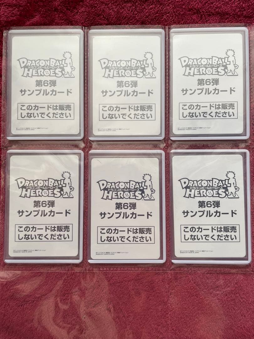 【初弾 旧弾】ドラゴンボール ヒーローズ ダイバーズ　サンプルカード　34枚
