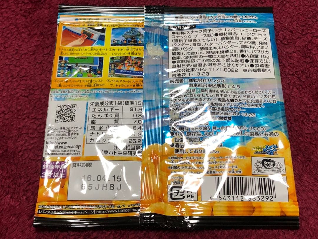 【初弾 旧弾】ドラゴンボール ヒーローズ ダイバーズ　サンプルカード　34枚