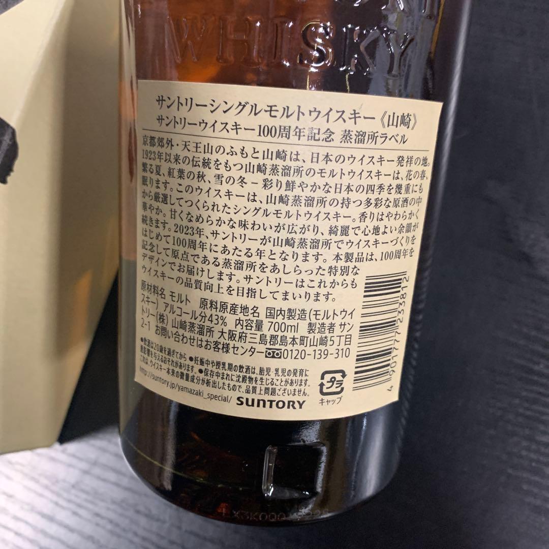 ☆yu-ki☆ 【プロフィール要確認】 ページ