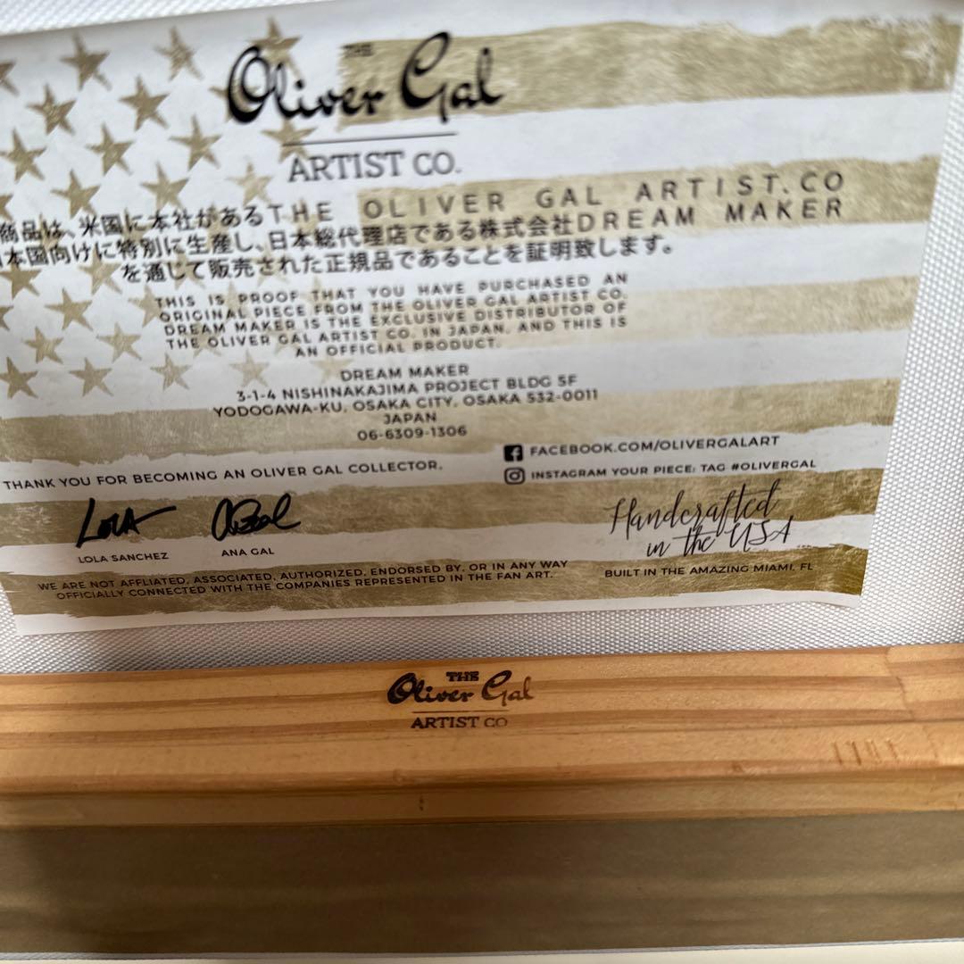 ゆー　Oliver Gal アートパネル