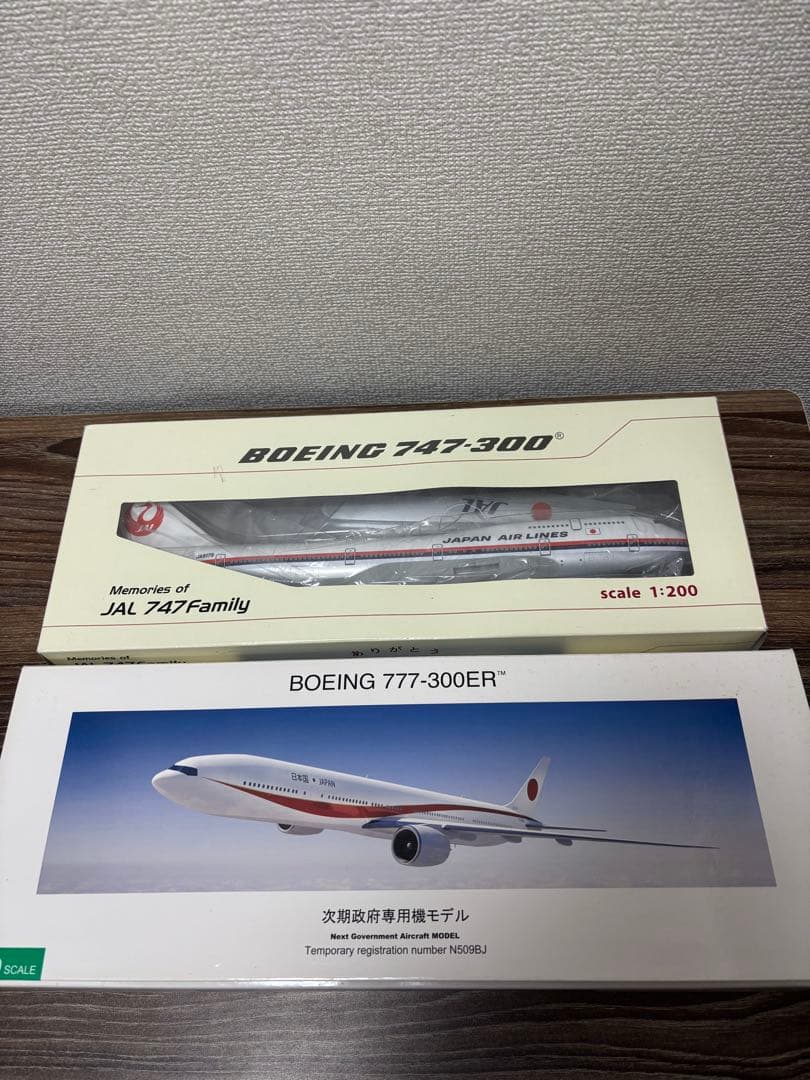模型　ボーイング　747-300　777-300ER　1/200　２点まとめ