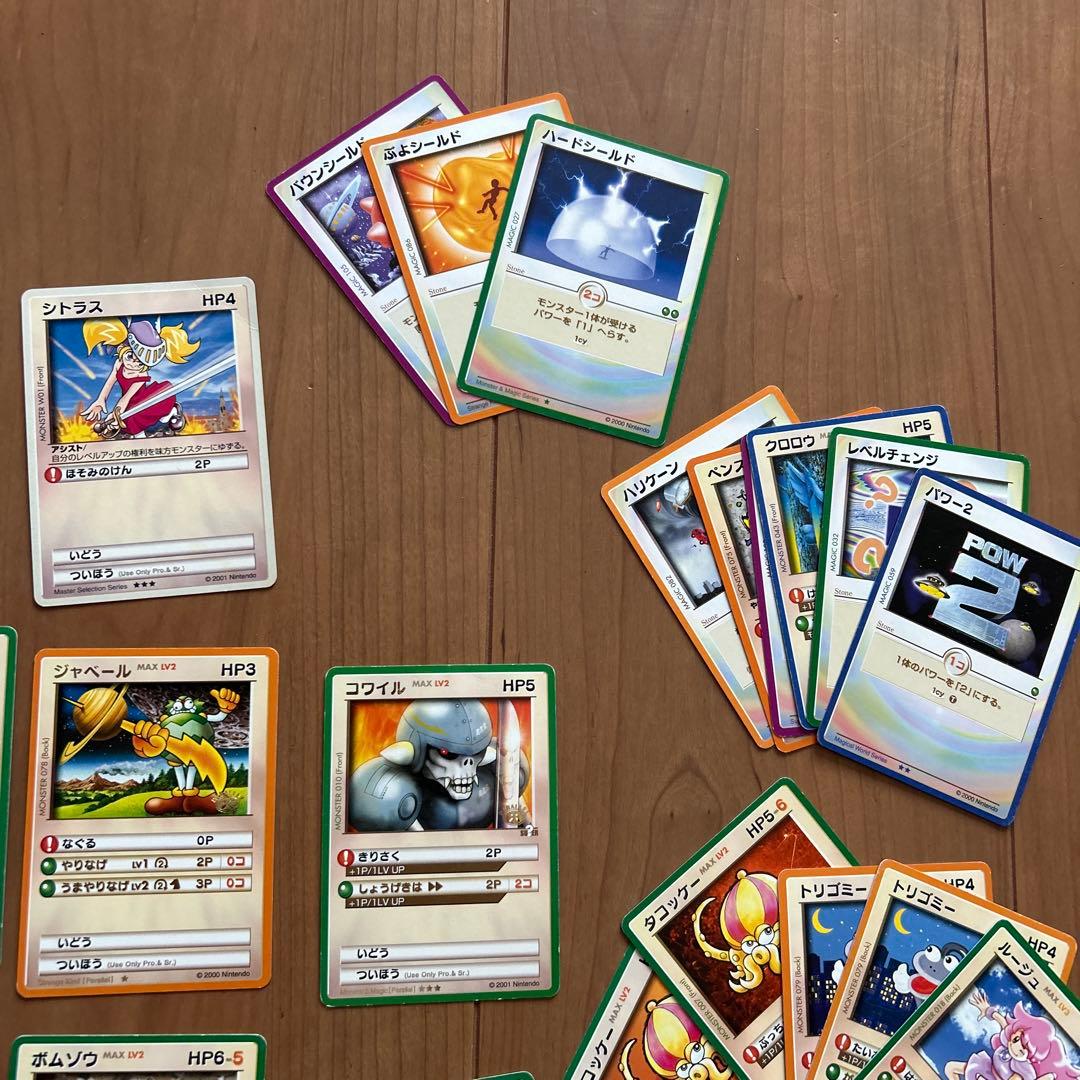 カードヒーロー 49枚 レアカード含む