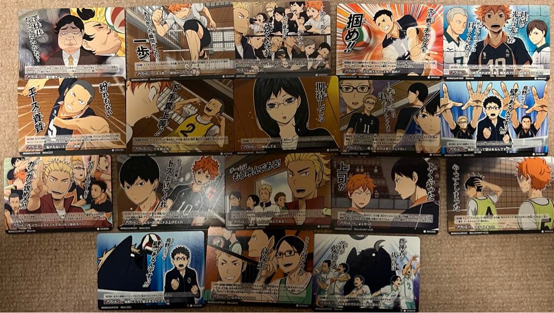 ハイキュー　ハボカ　全173種まとめ売り