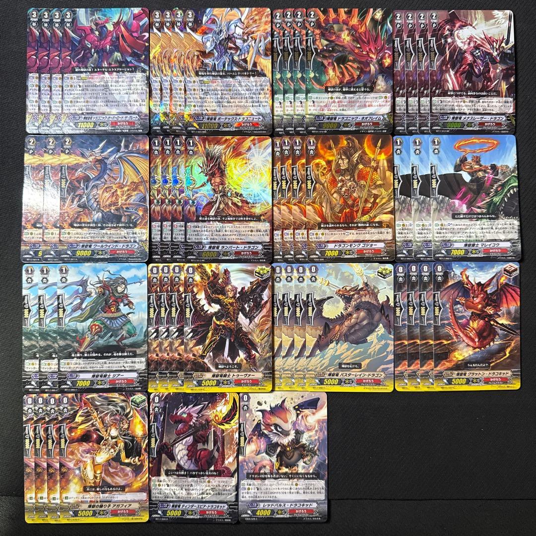 かげろう 煉獄 レギオン 初期 デッキ