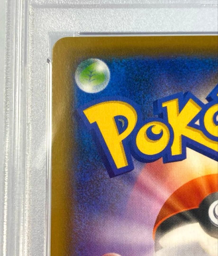 ポケモンカード PSA10 こくばバドレックスVMAX SA