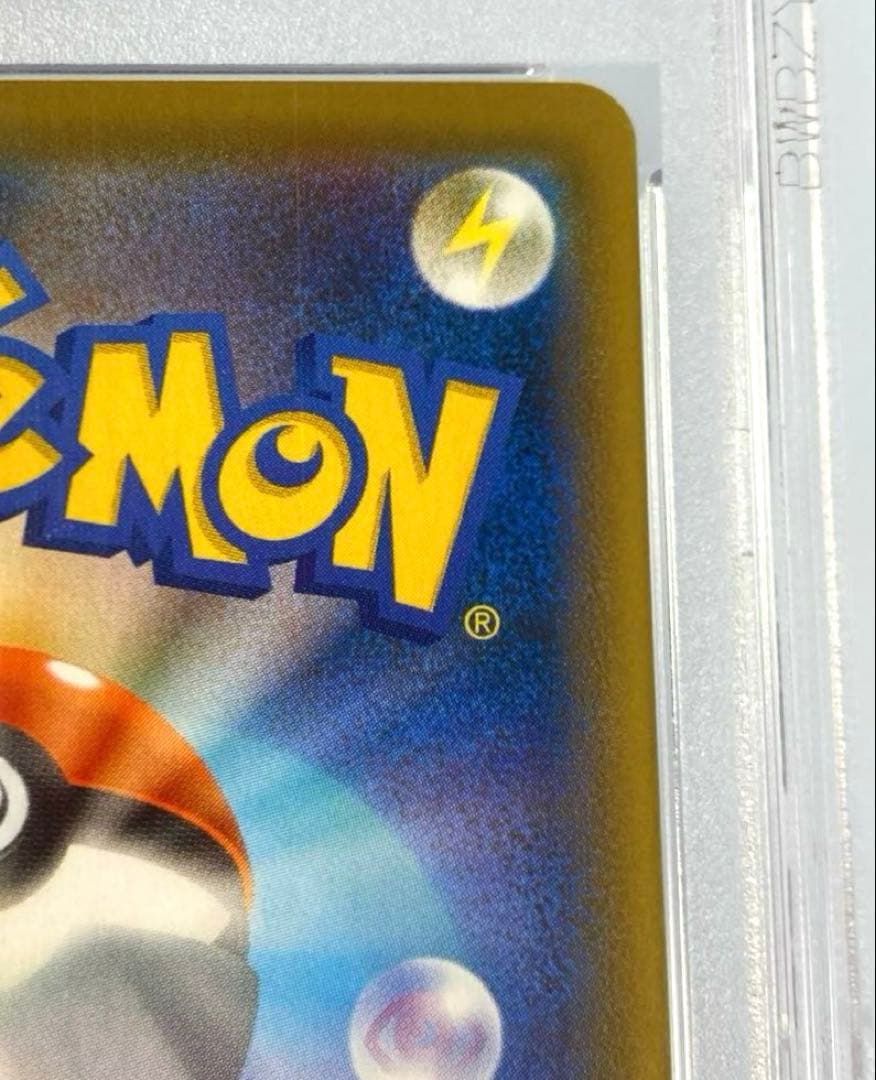 ポケモンカード PSA10 こくばバドレックスVMAX SA