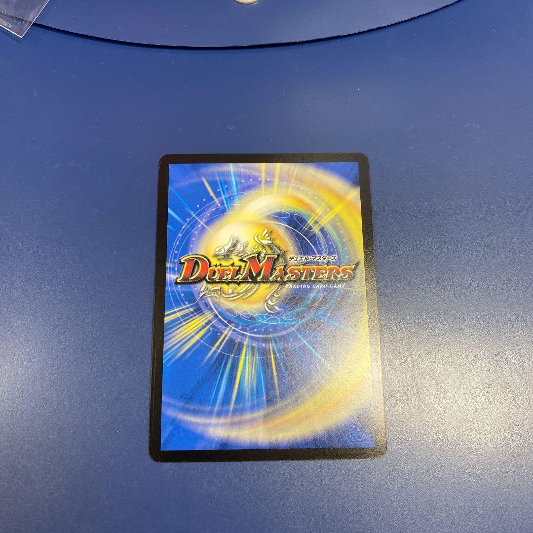デュエルマスターズ   バロムエンペラー