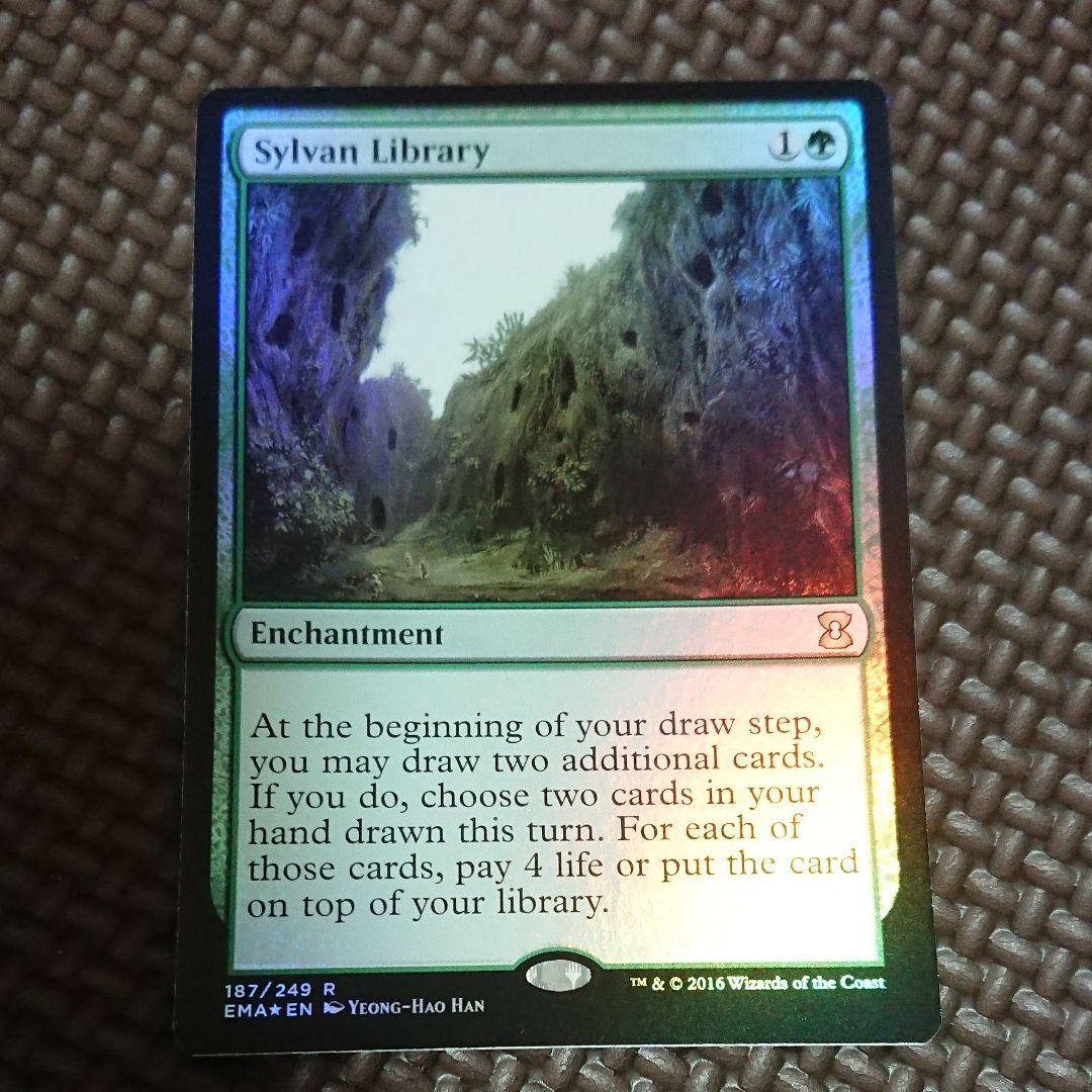 MTG 森の知恵 英語版 foil EMA