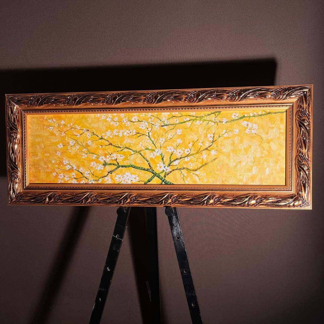 ★秀作★ 手描き油絵 ゴッホ 花咲くアーモンドの花 額付 絵画 油彩画