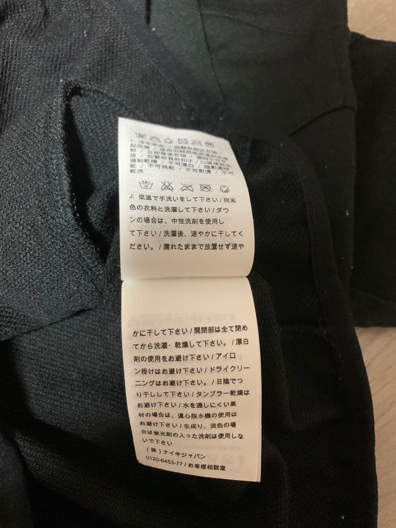 FCRB NIKE セットアップジャージ Bristol SOPH