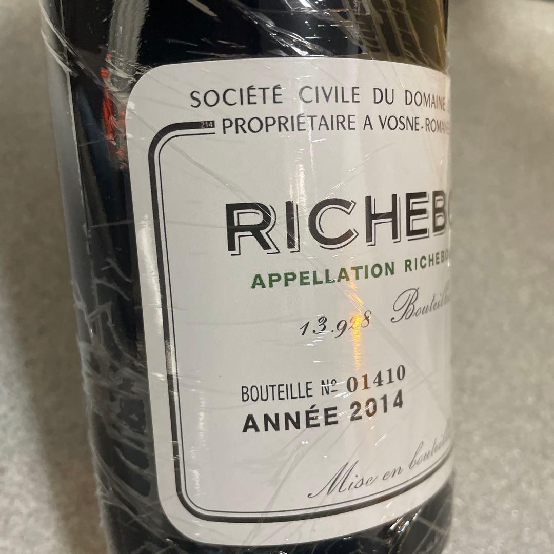 DRC RICHEBOURG 2014 ロマネコンティ750ml（7)