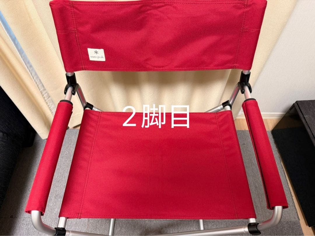  peak スノーピーク　FDチェアワイド RD 赤　2脚セット