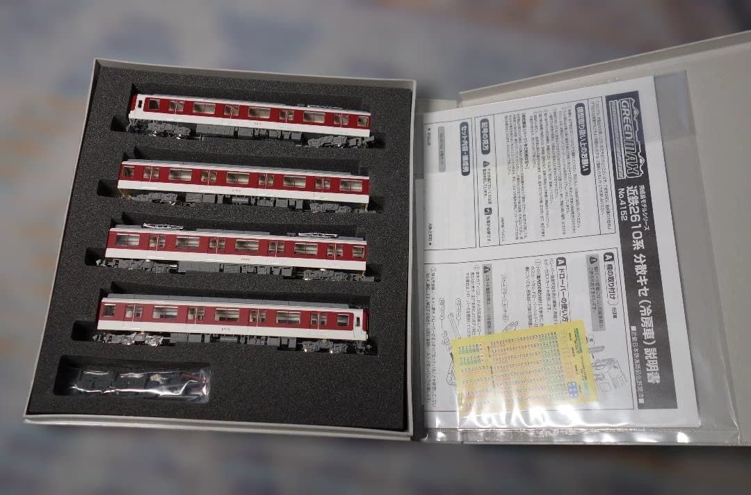 【美品】GREENMAX 近鉄2610系 4両セット