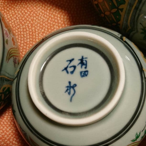 昔の有田焼！急須！蓋付き湯飲み茶碗4個セット！