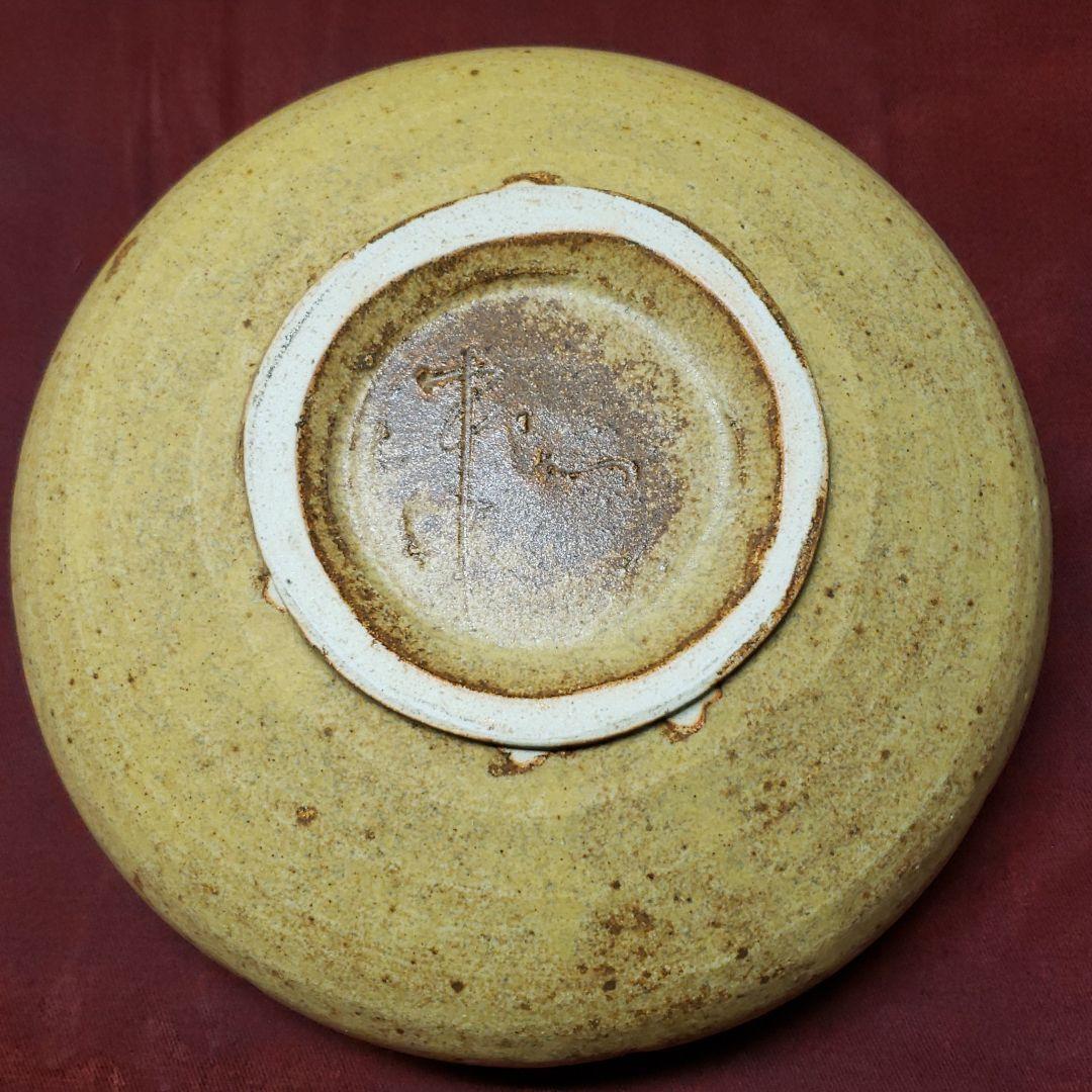 黄瀬戸焼　瀬津義雄作　輪花鉢　値下げ中！