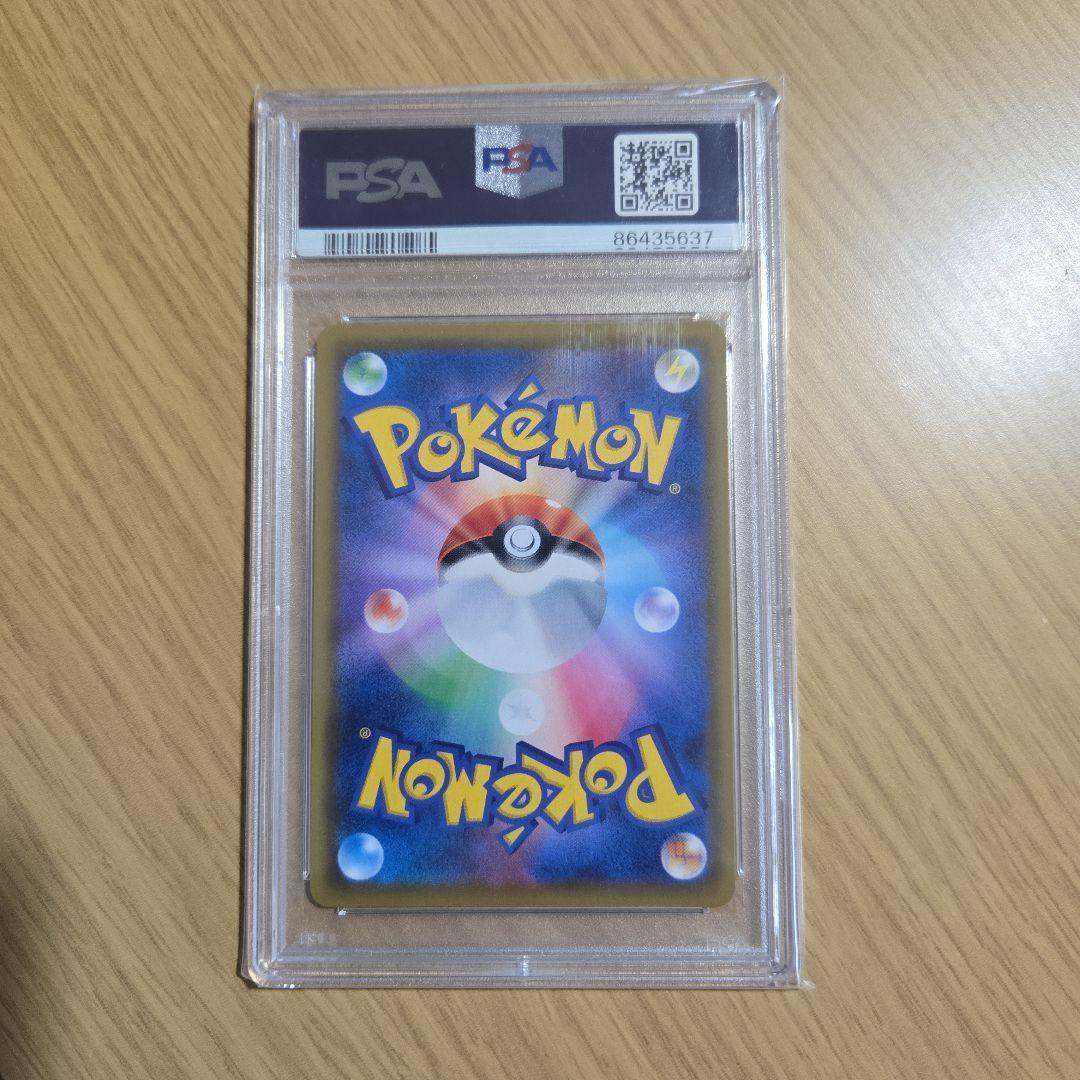 ソルガレオ&ルナアーラ GX タグチームカード Gem Mint 10