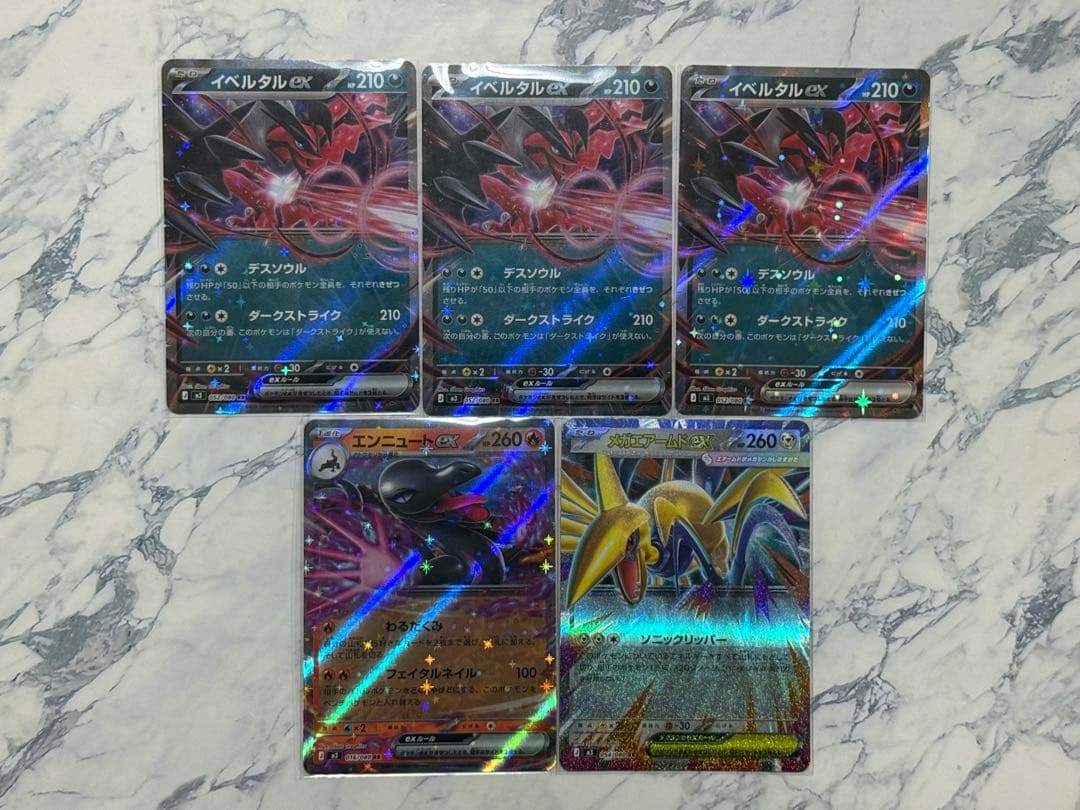 ポケモンカード ムニキスゼロ まとめ売り