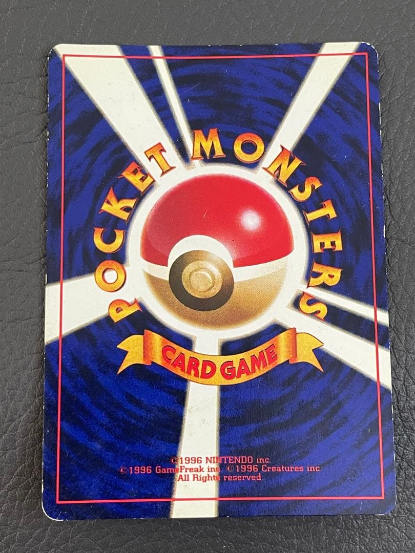 ひかるミュウ　旧裏　ポケモンカード　「月刊コロコロコミック01年5月号