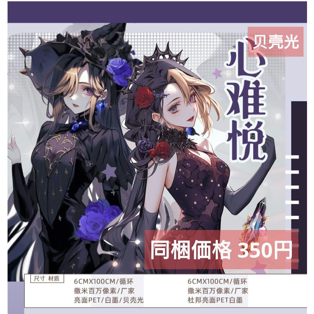 のこり２✩廃盤品✩J979＃心难悦(贝壳光)寻物切り売り海外人物女の子AIマステ