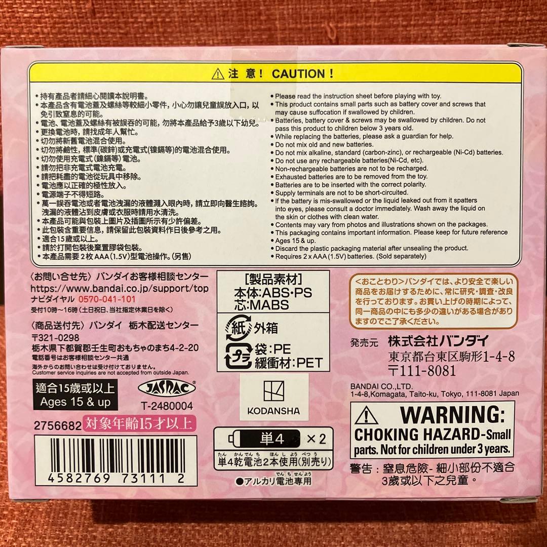 ぴちぴちピッチ Special Memorize 七海るちあのオルゴール　未開封