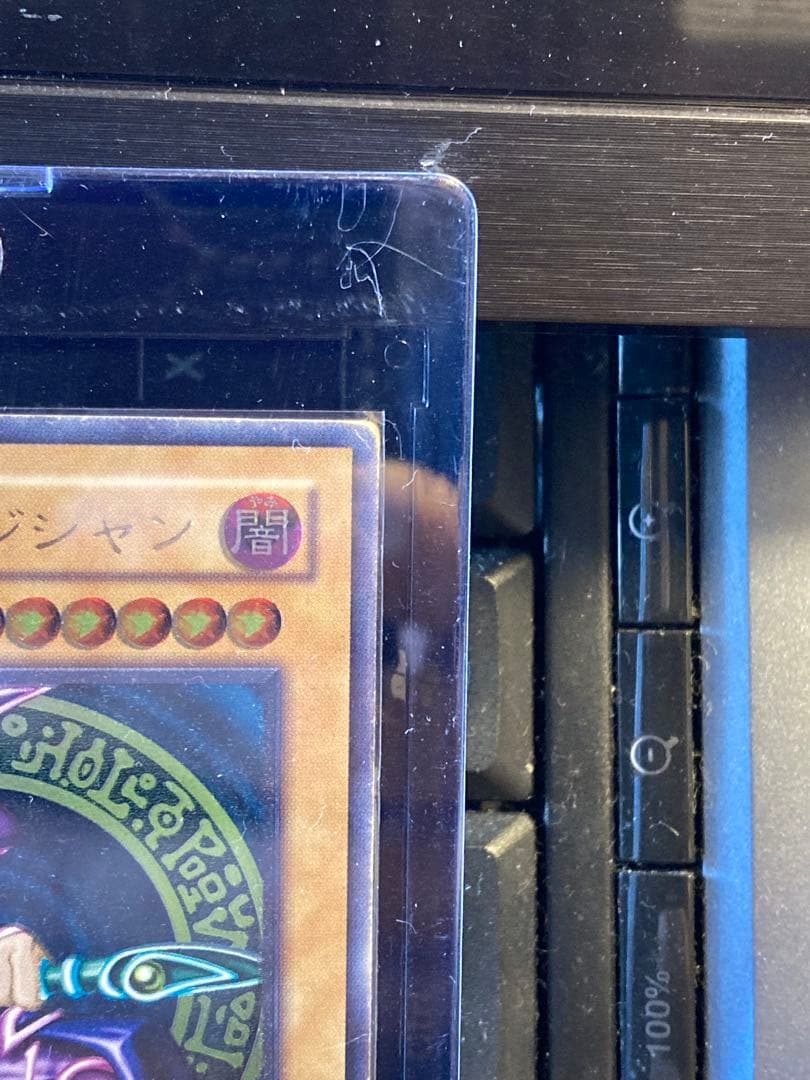 ブラック・マジシャン LN-53 アルティメットレア レリーフレア