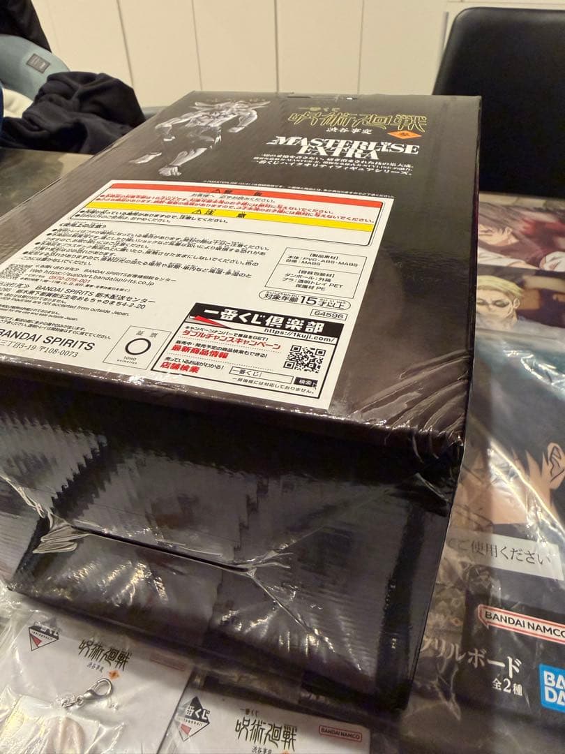 おまけ多数　呪術廻戦 一番くじ ラストワン八握剣異戒神将魔虚羅フィギュア　マコラ