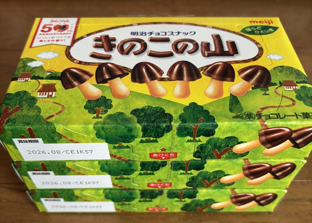 激安！お菓子大容量☆彡　色々詰め合わせ