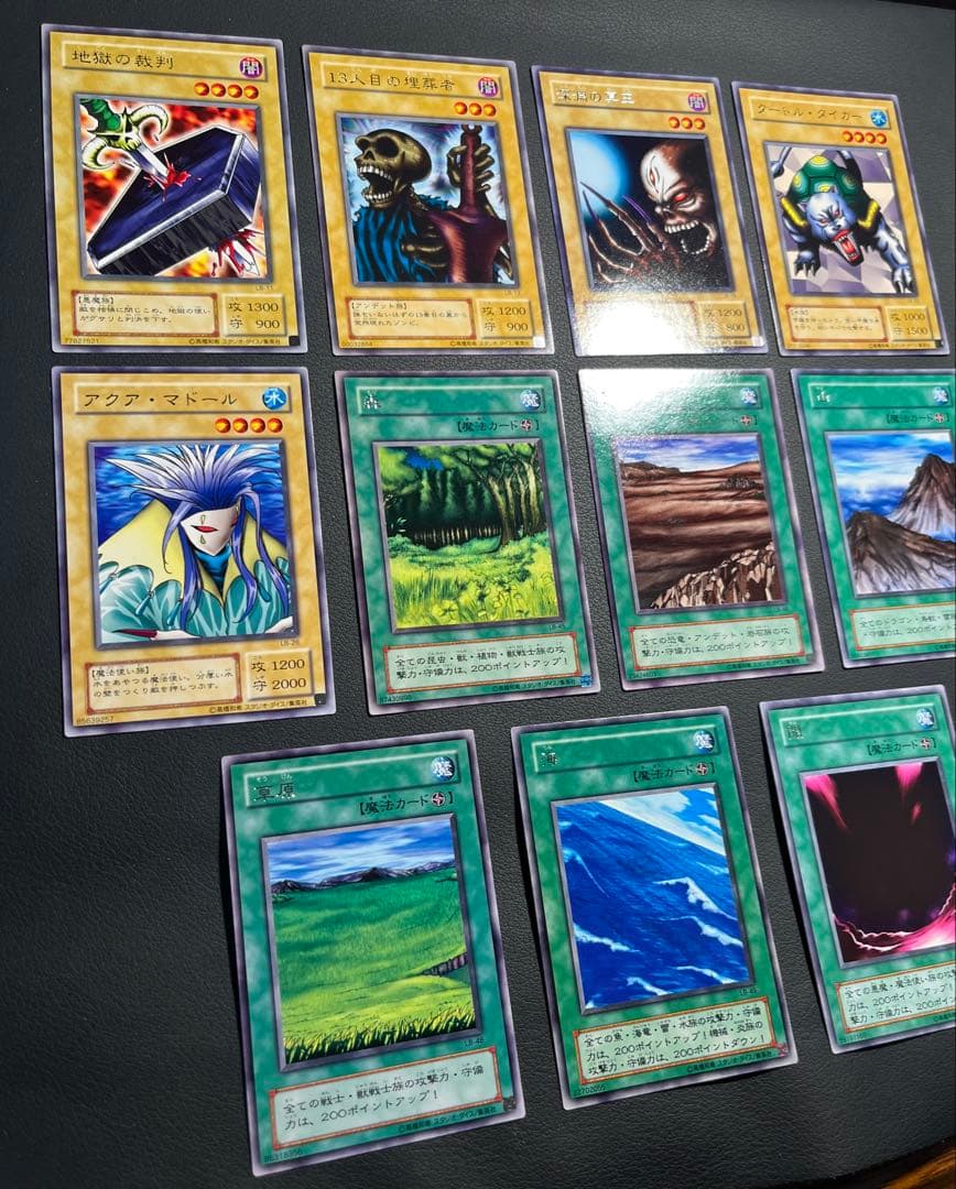 遊戯王【LB】2期 青眼の白龍伝説　★フルコンプ61枚セット販売