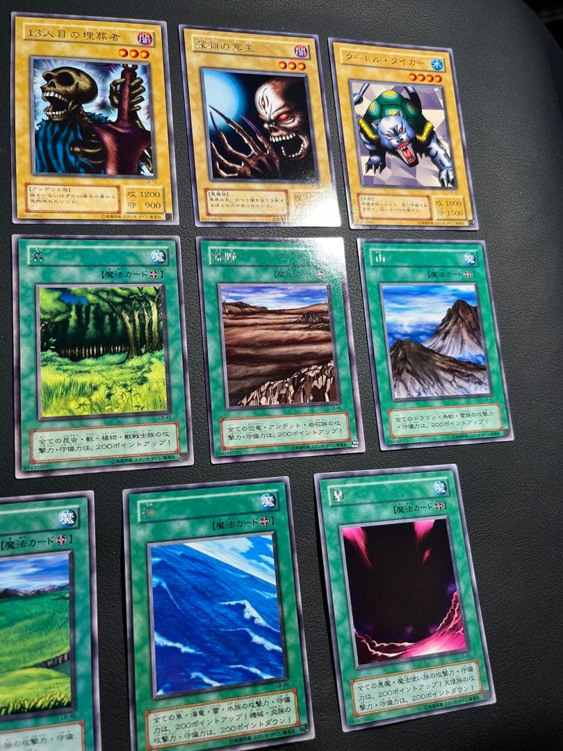 遊戯王【LB】2期 青眼の白龍伝説　★フルコンプ61枚セット販売