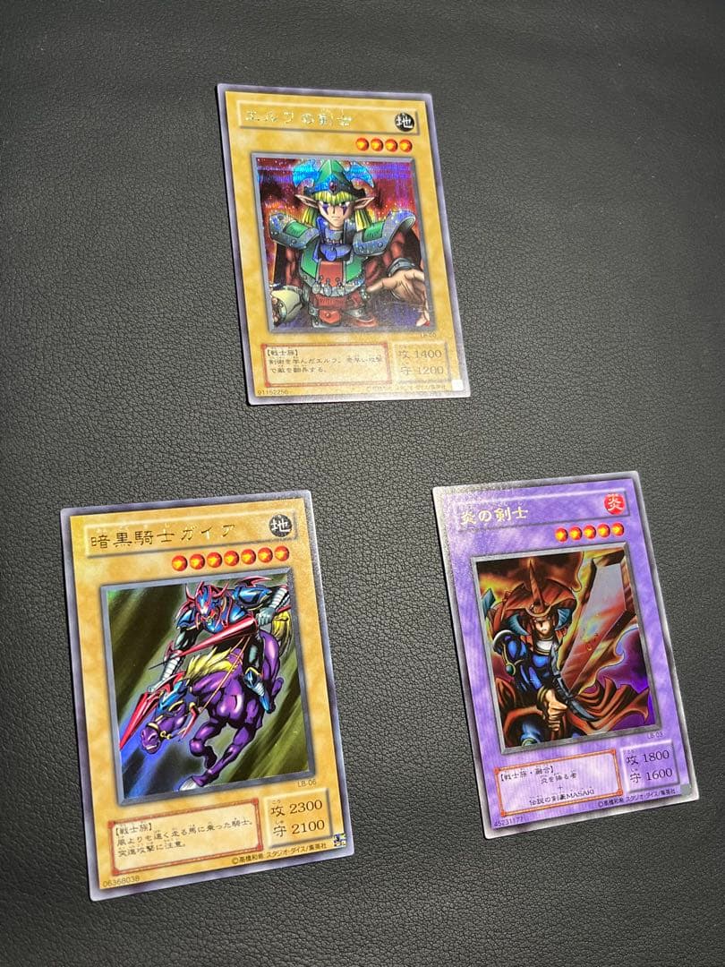 遊戯王【LB】2期 青眼の白龍伝説　★フルコンプ61枚セット販売