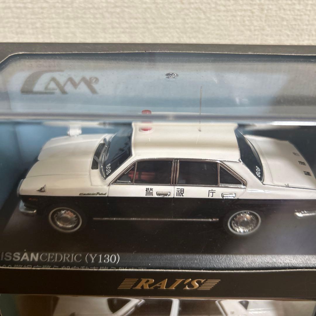 1/43 RAI'S パトカーまとめ売り②